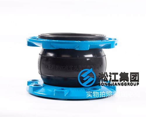航空煤油球墨铸铁橡胶软接头“韧性好”