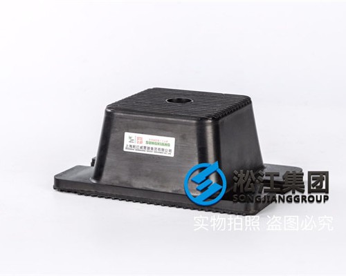 淞江集团JDF型空调橡胶减振器