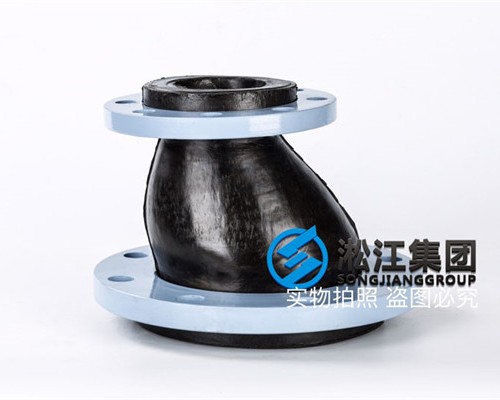 结晶器KPT-150偏心异径挠性接头
