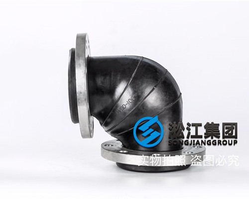 乳化液KWT-DN100橡胶弯型挠性接头