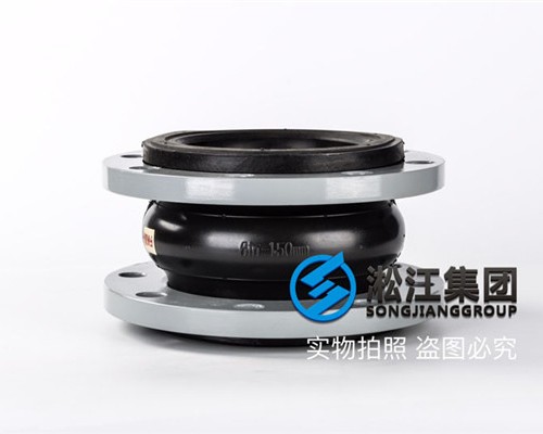溶铜设备FKM-DN150氟橡胶弹性接头