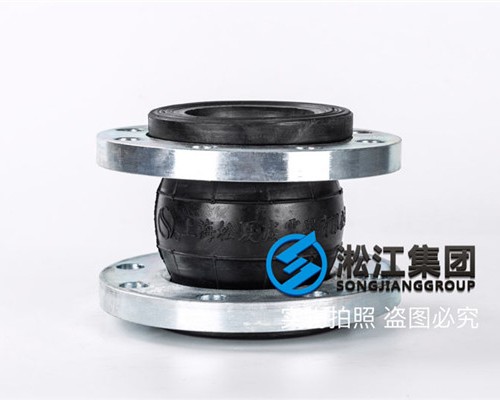 德标DIN-KXT-PN25-DN80橡胶避震喉